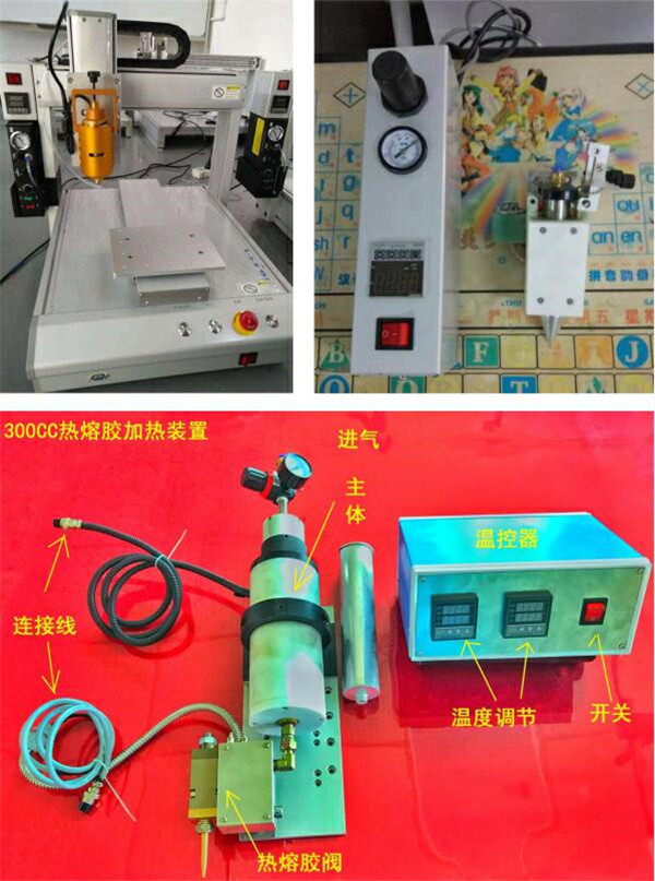 东莞热熔胶涂胶机厂家 东莞热熔胶涂胶机厂家